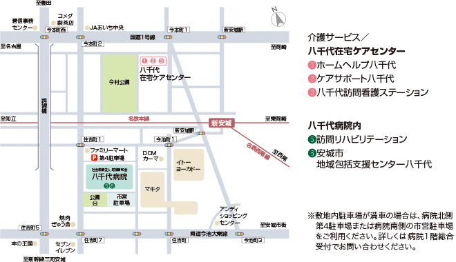 交通アクセスマップ
