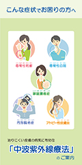 栄養士