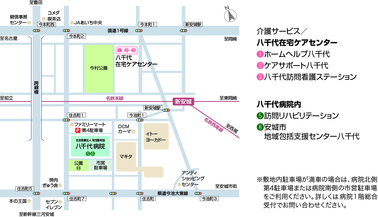 交通アクセスマップ