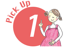 Pick Up1
