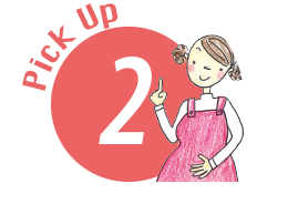 Pick Up2
