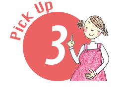 Pick Up3