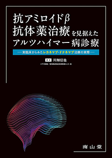 ゼロから始める運転免許に関連する診療