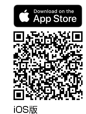 iOS版ZOOM