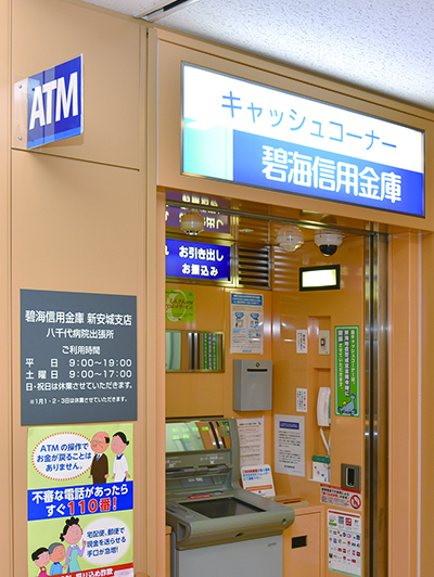 キャッシュコーナー
