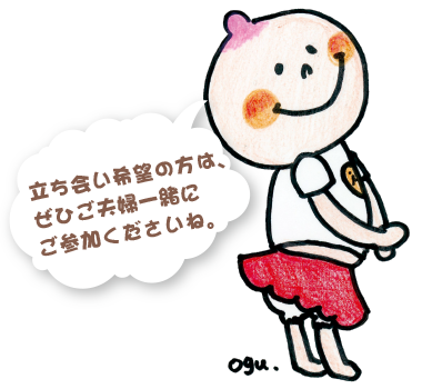 キャラクター2