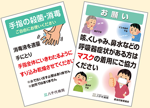 がん性疼痛看護認定看護師