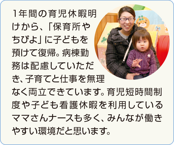 利用者の声